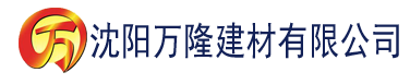 沈阳91桃色软件下载建材有限公司_沈阳轻质石膏厂家抹灰_沈阳石膏自流平生产厂家_沈阳砌筑砂浆厂家